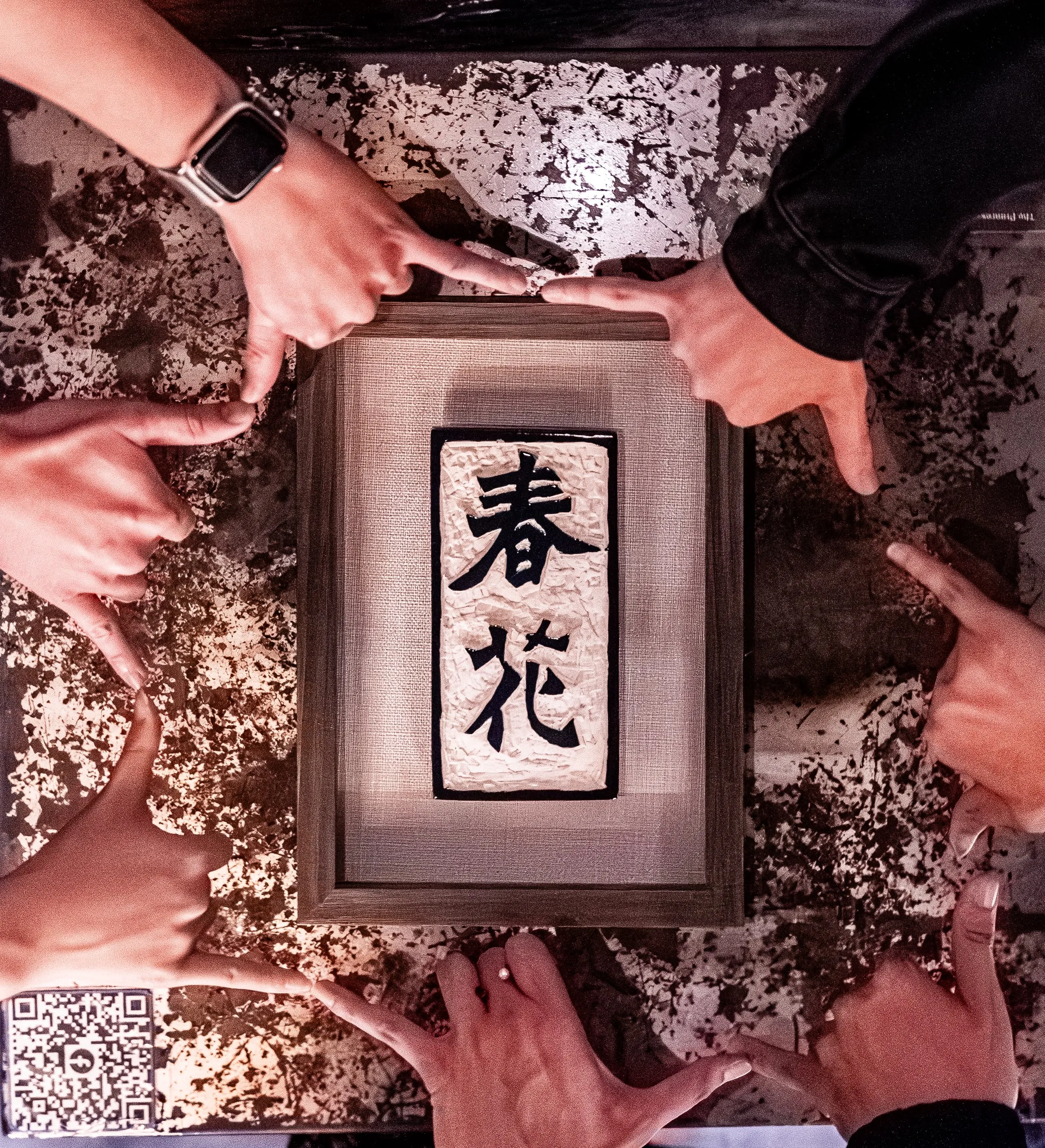 Bar 春花 空間